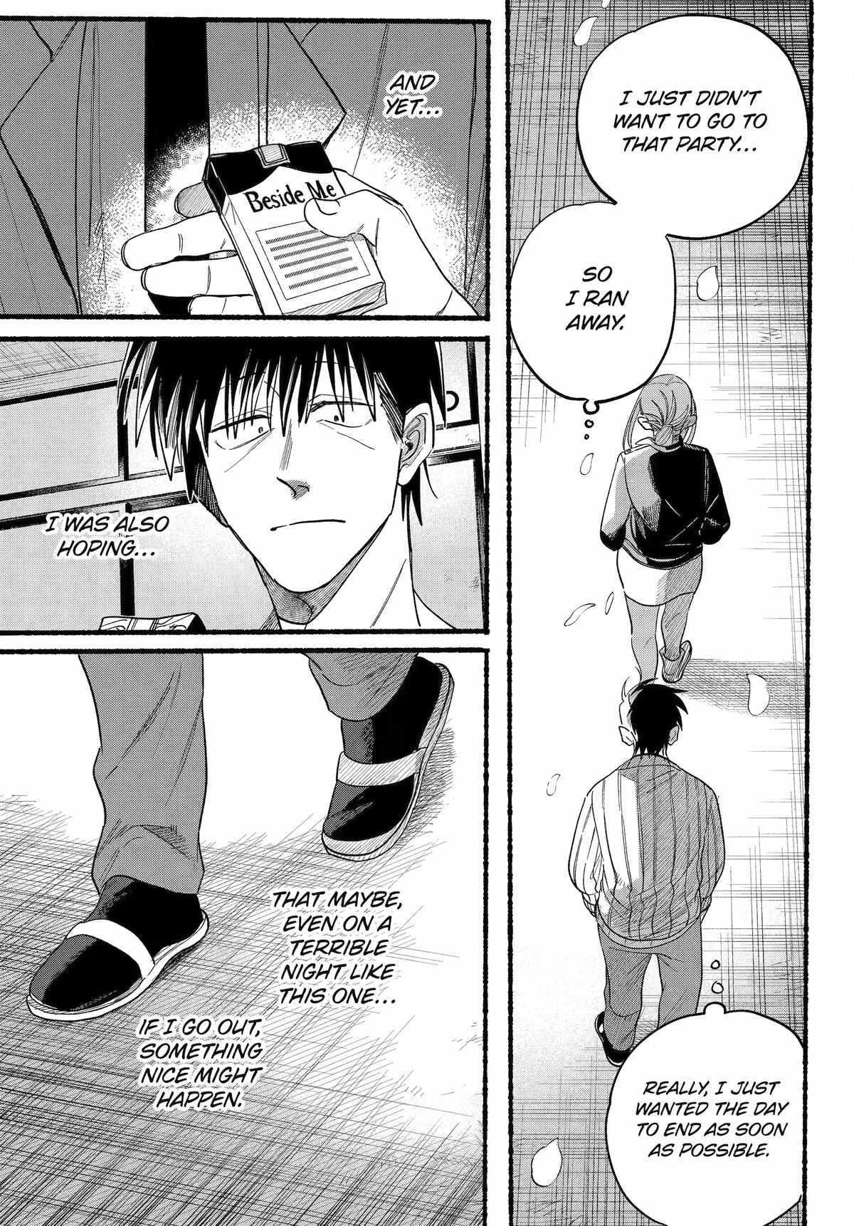 A Story About Smoking at the Back of the Supermarket, Chapter 33 image 31